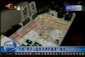 蠱惑洗牌機